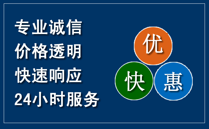 中山区汽车救援送柴油